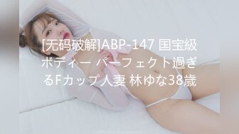 【新片速遞】 ⭐ST-461【超级重磅！绝美女神万人求】Doll-bb/Devror专属私秀[3.5G/MP4/01:57:03]