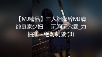 《顶级网红??重磅精品》露脸才是王道！万狼求档OnlyFans人造巅峰颜值身材多变反差小姐姐【红宝石】私拍被富二代花式肏