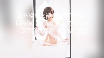 最新偷窥金店老板娘打烊后女上位啪啪