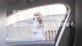 风骚颜值眼镜美女！假屌炮击疯狂抽插！骑乘位深插到底，炮击怼入一进一出，爽的娇喘呻吟不