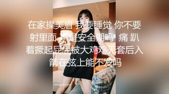 ★☆【极度淫骚❤️琪琪】★☆丰乳翘臀极品身材 黑丝大长腿抗肩猛操 带上项圈狗链 一边挨操一边被羞辱 人胚反差婊 美腿尤物