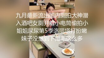 [2DF2] 生完孩子不久的年轻夫妻把孩子哄睡了过性生活漂亮媳妇的逼毛浓密性感欲望强 - soav_evMerge[BT种子]