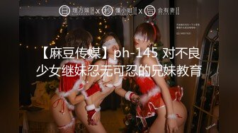 nana_taipei娜娜2024-02-19 Onlyfans正片SM调教系列 我的主人是舅妈