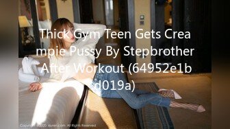 Thick Gym Teen Gets Creampie Pussy By Stepbrother After Workout (64952e1bd019a)