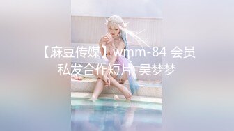 Onlyfans 极品白虎网红小姐姐NANA✿精液搜查官✿职责所在