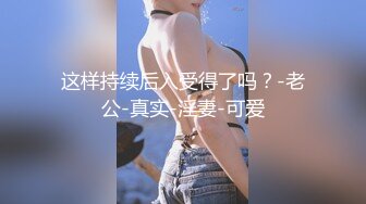 stripchat站~性感女神【5zzzzz_】丝袜美腿~道具自慰~深喉喷水【14V】 (10)