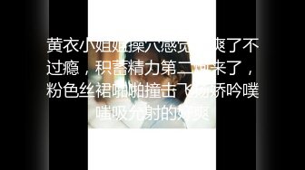 【新片速遞】 《终极硬核㊙️福利》S级外围绿茶婊人造极品露脸女神【小番茄】有钱人的贱母狗推特劲爆自拍露出调教自慰啪啪无水原版