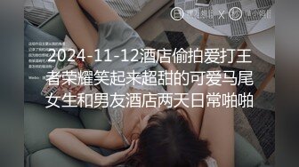 大鸡巴小鲜肉表弟和大奶女同学放假在家啪啪.