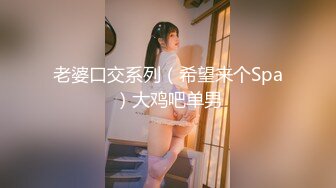 STP30039 《最新众筹热门作品》清纯人气女神模特【小婕儿-办公室社员潜藏的不伦恋】小母狗是怎么样炼成的 VIP0600