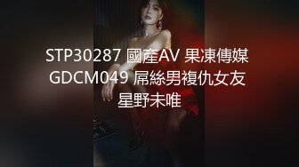 南韩嫩模御姐被摄影团队潜规则 AV棒+阳具+扣穴被玩到哭