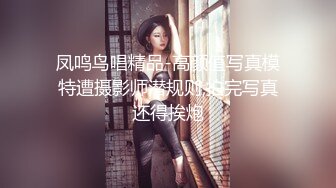 网红脸骚女【小辣椒】和炮友爆菊啪啪，口交后入塞着跳蛋插菊花呻吟娇喘，很是诱惑喜欢不要错过