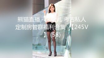 自录无水~高段位气质御姐~P5【功夫不好不要找我】姐妹花~情趣制服~一字马~抖胸深蹲~上帝视角~摸奶丝袜翘臀【22V】  (15)