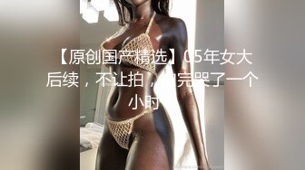 美女为报复前男友户外3P做母狗，炮击狂虐