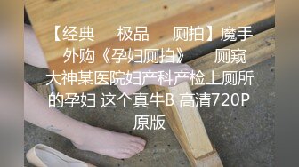 录无水~巨乳御姐~丰乳肥臀~P7【别再叫我妈妈】超大道具自慰~喷水如泉~淫语辱骂【31V】 (2)