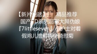  一代探花约炮大神肌肉佬探花震撼回归 02.22约炮极品身材超靓网红美女年后首炮