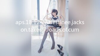 aps.18.12.27.destinee.jackson.takes.7.loads.of.cum