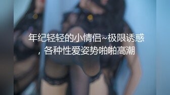 STP26409 【顶级身材爆乳美女大战】跪在地上吸吮舔屌 ，极品美腿后入深插骚逼 ，黑丝袜高跟鞋极度诱惑 ，淋浴房口交激情爆操 VIP0600