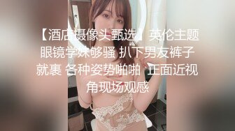 酒店约炮皮裤气质美女-乳交颜射吞精