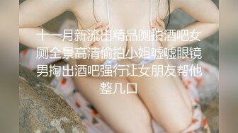 极品少女姐妹花！颜值双女一起秀！性感吊带黑丝袜，翘起屁股摆弄，一起扣骚穴，震动棒抽插