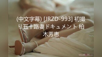 【新片速遞】超棒身材美乳网红女神！揉捏奶子超粉嫩，脱下内裤特写嫩穴，摇摆扭腰更是诱惑