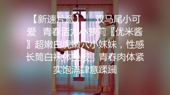  熟女人妻吃鸡啪啪 在家撅着大屁屁被无套猛怼 股浪滚滚 无毛鲍鱼粉嫩