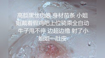 灰姑娘的24小时