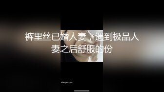 [2DF2] 北京美女模特瑶瑶与意大利帅哥男友穿着性感黑丝情趣内衣客厅卫生间做爱[BT种子]