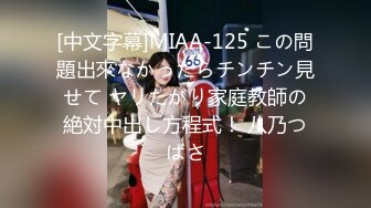 【超顶❤️鬼父乱伦】女儿婷宝✨ 最享艳福淫兽父亲 操完她闺蜜再操女儿 一天艹俩要虚了 好奇猫咪