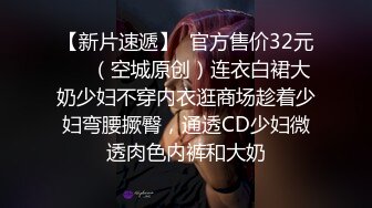 国产AV 星空无限传媒 XK8045 奸王之王2021 赌场总裁淫戏母女 嫣然 韩琳