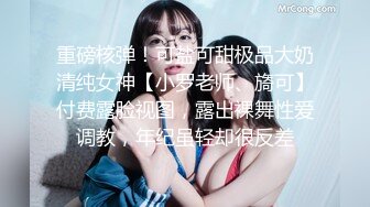 RS-018 引诱我的骚逼巨乳同事 红斯灯影像 x 麻豆传媒映画