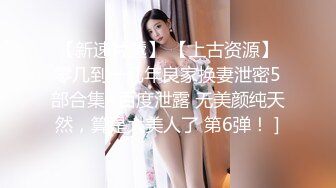 后辈女员工的无防备居家服让我失去理性一整晚疯狂抽插