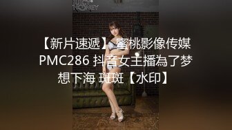 00后小情侣，情趣内衣黑丝套装，妹妹主动骑乘做爱，害羞得抿着嘴