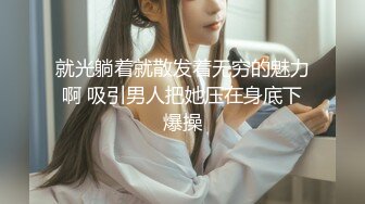 【极品稀缺❤️比女人还美】火爆精选优质九位美妖超美甄选 土豪大佬御用超美《女神》各种啪操 太美了 高清720P版