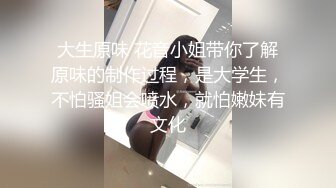 纹身的吊带Lolita小姐姐！性感透明内裤