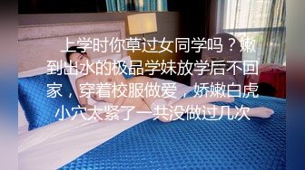 WMOG014 微密圈传媒 色情女教师放荡的家访 北野爱