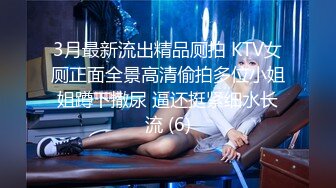 新人极品御姐【粉馒头一线天】美乳~咪咪超粉~无套啪啪！