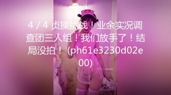 极品S级身材巨乳网红女神【sabee】 不雅露脸私拍，唯一四点道具扣穴销魂高潮