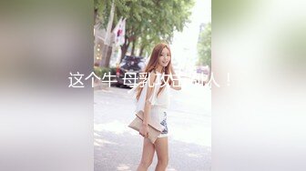 颜值高身材不错美女主播和炮友双人啪啪大秀肤色白皙口交啪啪十分诱人1