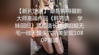 【新片速遞 】  美女除毛我是专业的 每天还有不同的吊看 看完涨知识了 还有这么小的鸡鸡 強迫症的我是不能接受除完毛有任何的残留 