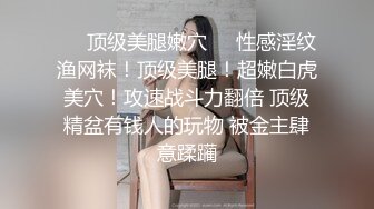 2673 高画质黄金角度偷拍商场女厕，3K超清画质，百里挑一美女如厕一览无遗 (2)