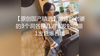 【yzwcd】yc291性感黑色网袜美女打卡拍照！抄底白色窄内！