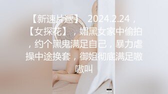 广州夫妻❤️直播门泄露事件现场表演活春宫 被传到朋友圈