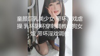 【新片速遞】 《台湾情侣泄密》大长腿美女模特被金主爸爸各种调教玩B视频被曝光