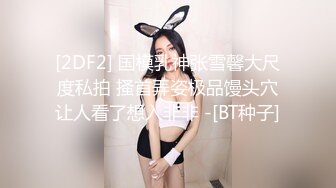 超漂亮的大学校花女神和两男大干,妹子超有气质难得一见的极品1