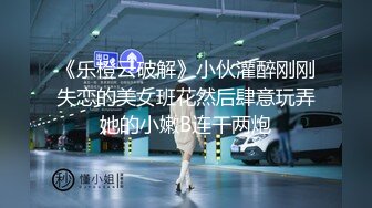 欧美重口味各色素人与半专业女自拍玩法合集【481V】 (132)