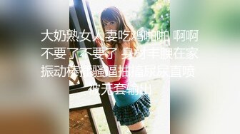 大奶熟女人妻吃鸡啪啪 啊啊不要了不要了 身材丰腴在家振动棒插骚逼抽搐尿尿直喷 被无套输出