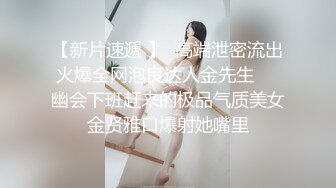 《姐弟乱伦》小伙第一次用迷药顺利的拿下姐姐之后开启了和姐姐之间的性福生活视频6