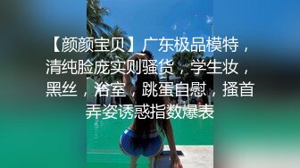 国产CD系列骚货伪娘颖婕深夜裸体在保安室门口手淫射精