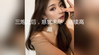 【AI超清2K增强】横扫京都外围圈『七天极品探花』再操爆裂黑丝眼镜妹 用情太深 爆操内射