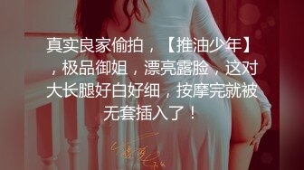 【瘦不下来的欢小姐】成都小美女，夜晚街头吃喝玩乐一条龙几瓶啤酒助兴，跟男友激情啪啪，娇喘阵阵销魂中 (9)